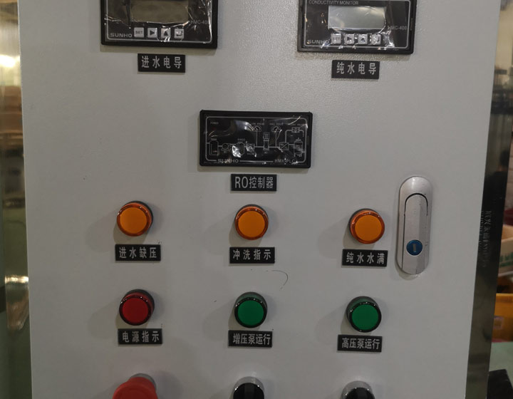 2噸每小時(shí)雙級(jí)反滲透設(shè)備