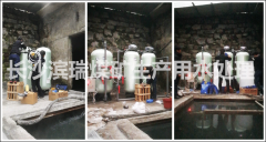 生產用水處理：煤礦企業除泥沙除鈣鎂過濾設備