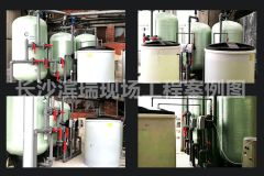 地下水處理：隆回化工廠生產線用水過濾軟化設備