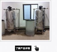 湖南康哲制藥與濱瑞環保關于軟水器的合作之路